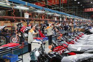 重庆市宏立摩托车配件制造有限公司