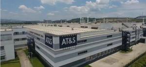 奥特斯科技（重庆）有限公司